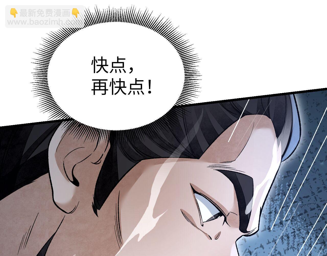 第134话 为什么？！(1/2)-第137话