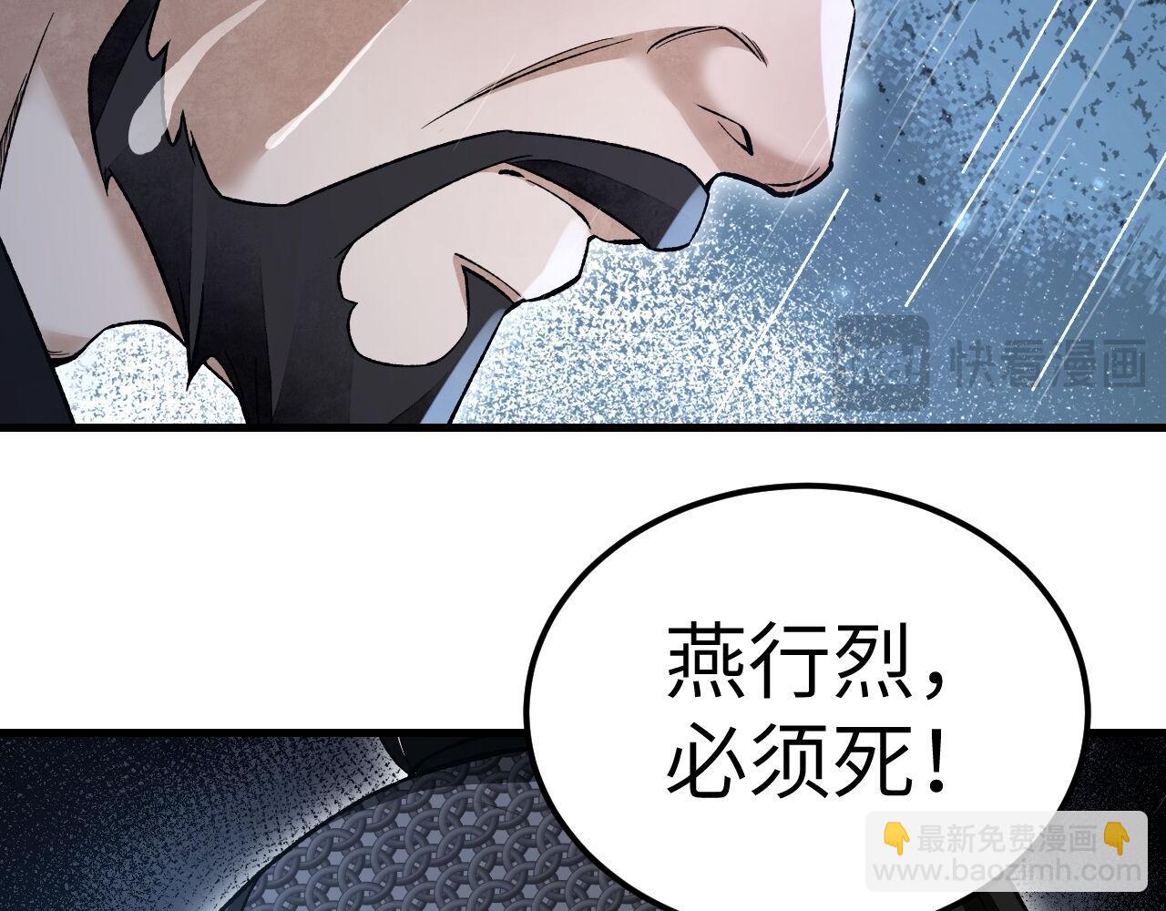 第134话 为什么？！(1/2)-第137话