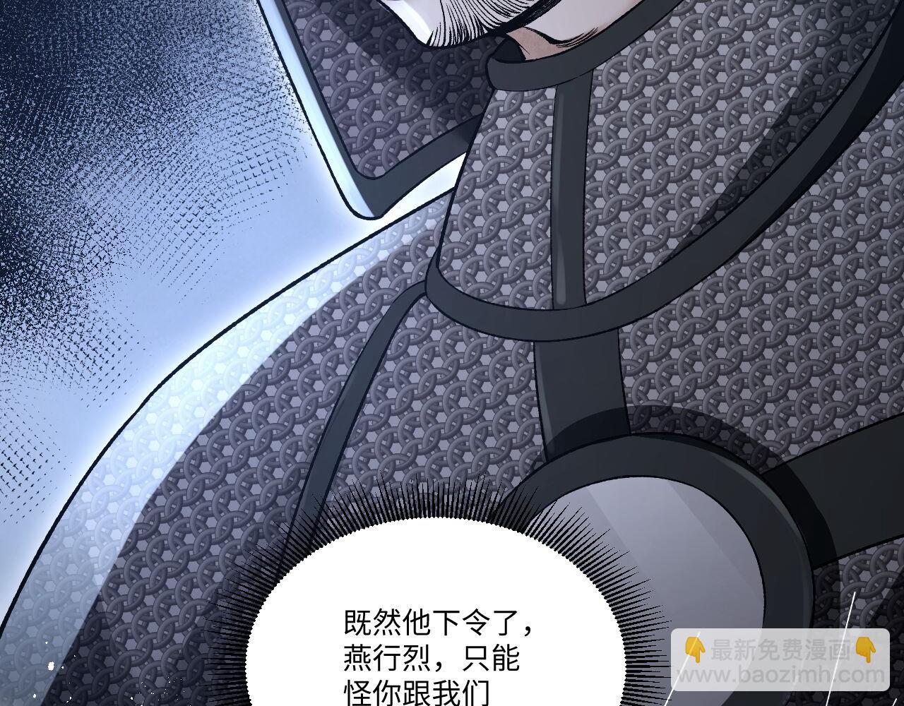 第134话 为什么？！(1/2)-第137话