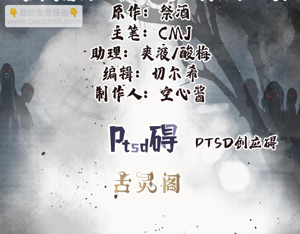 第134话 为什么？！(1/2)-第137话