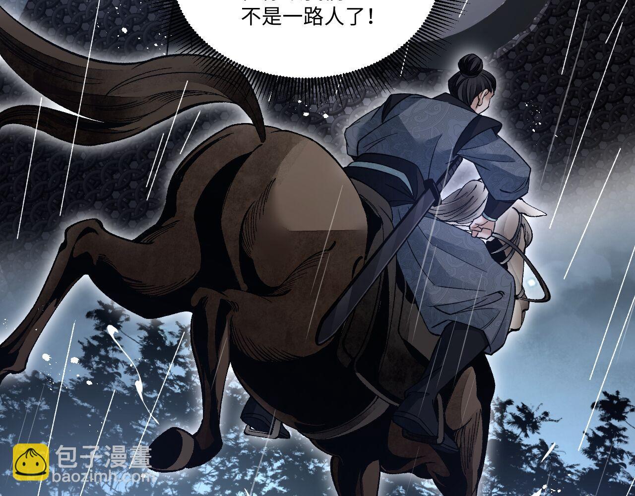 第134话 为什么？！(1/2)-第137话