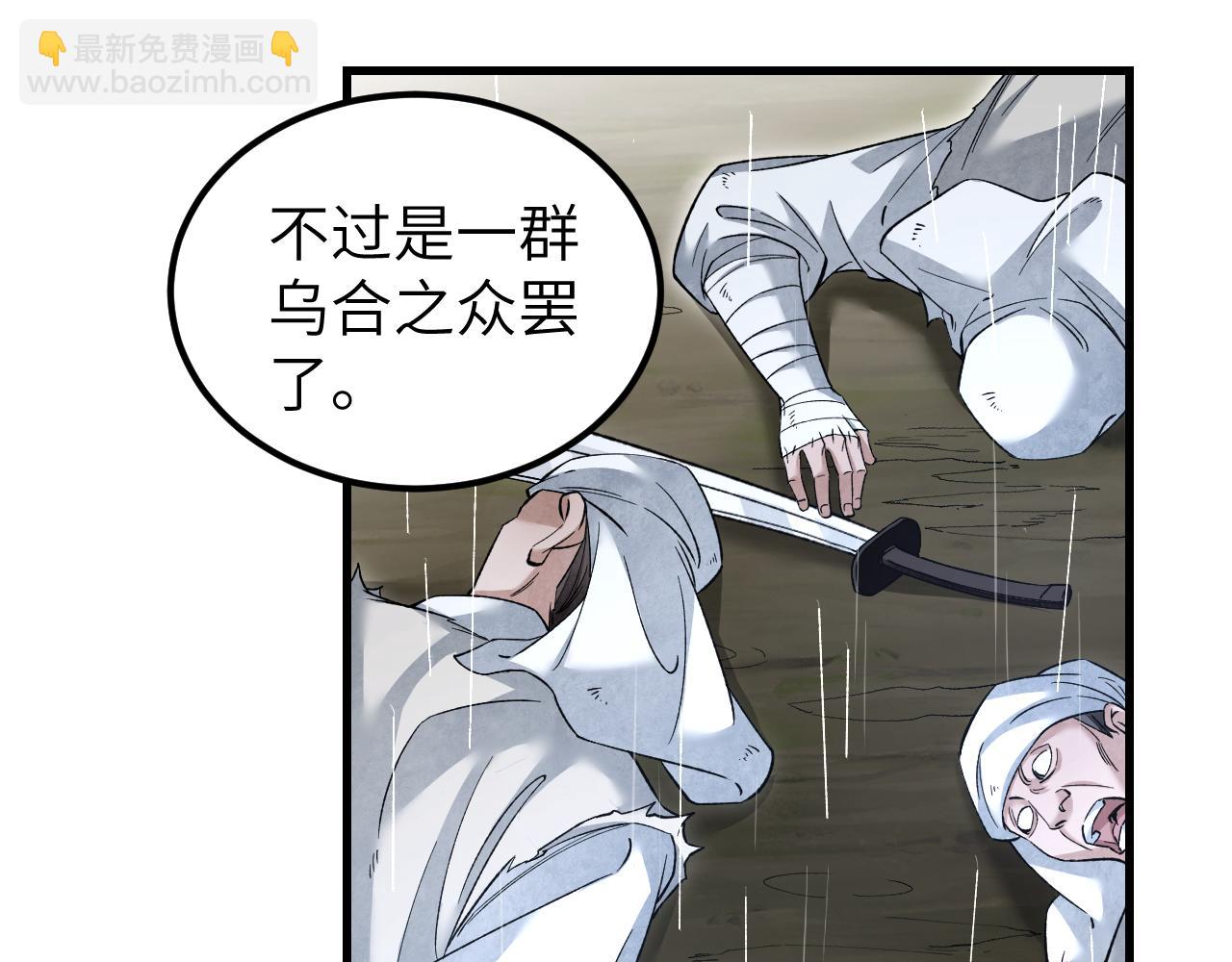 第134话 为什么？！(1/2)-第137话