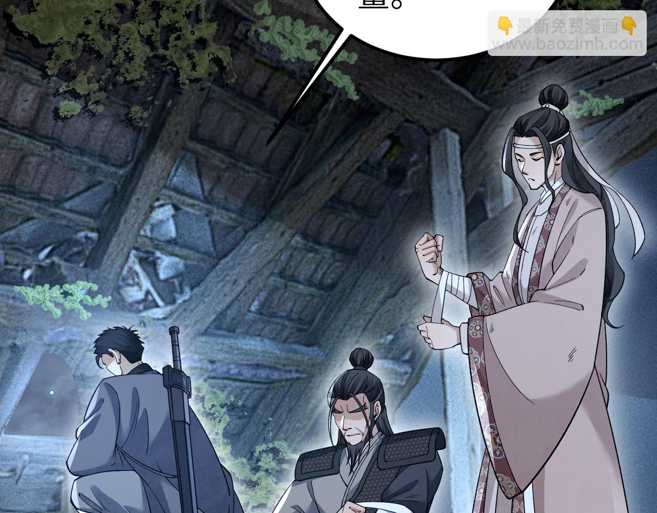 第136话 平冶城？(1/3)-第139话