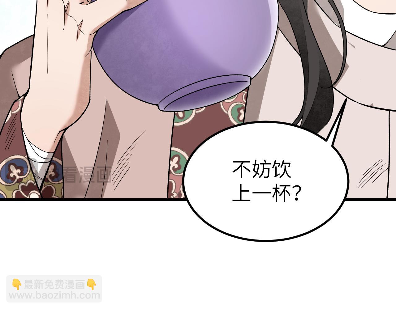 第136话 平冶城？(1/3)-第139话