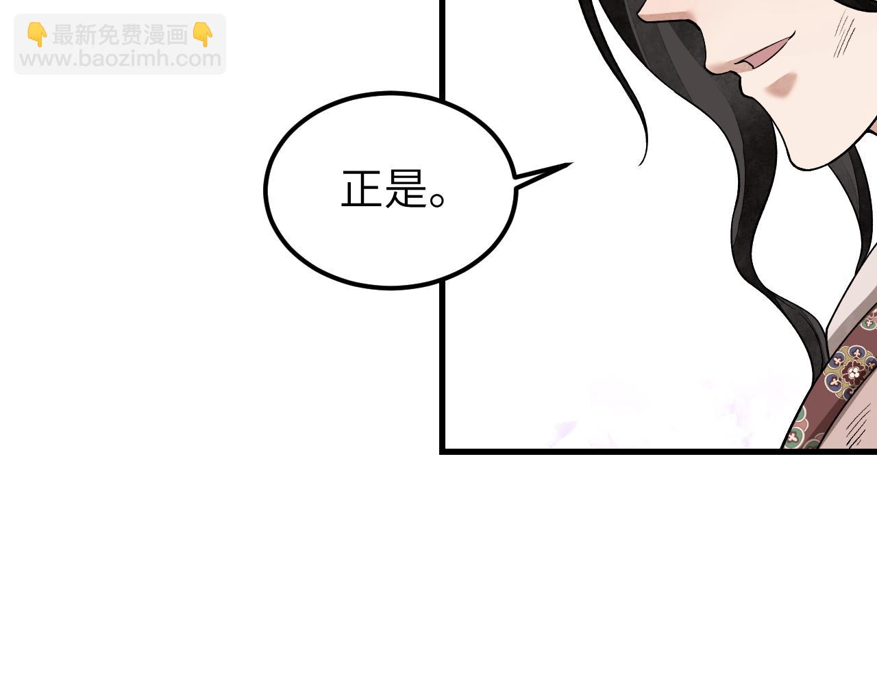 第136话 平冶城？(1/3)-第139话