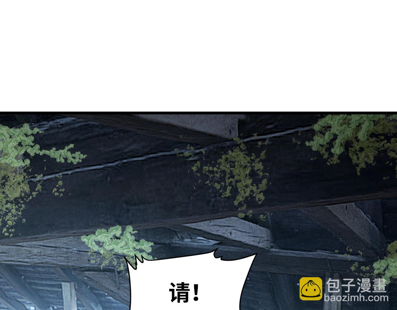 第136话 平冶城？(1/3)-第139话