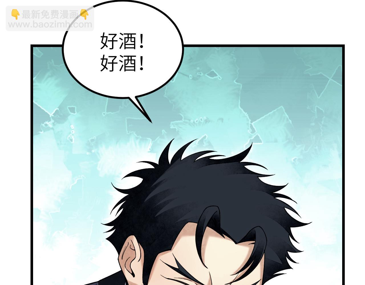 第136话 平冶城？(1/3)-第139话