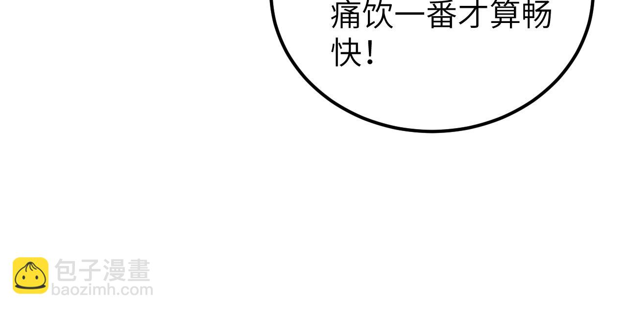 第136话 平冶城？(1/3)-第139话