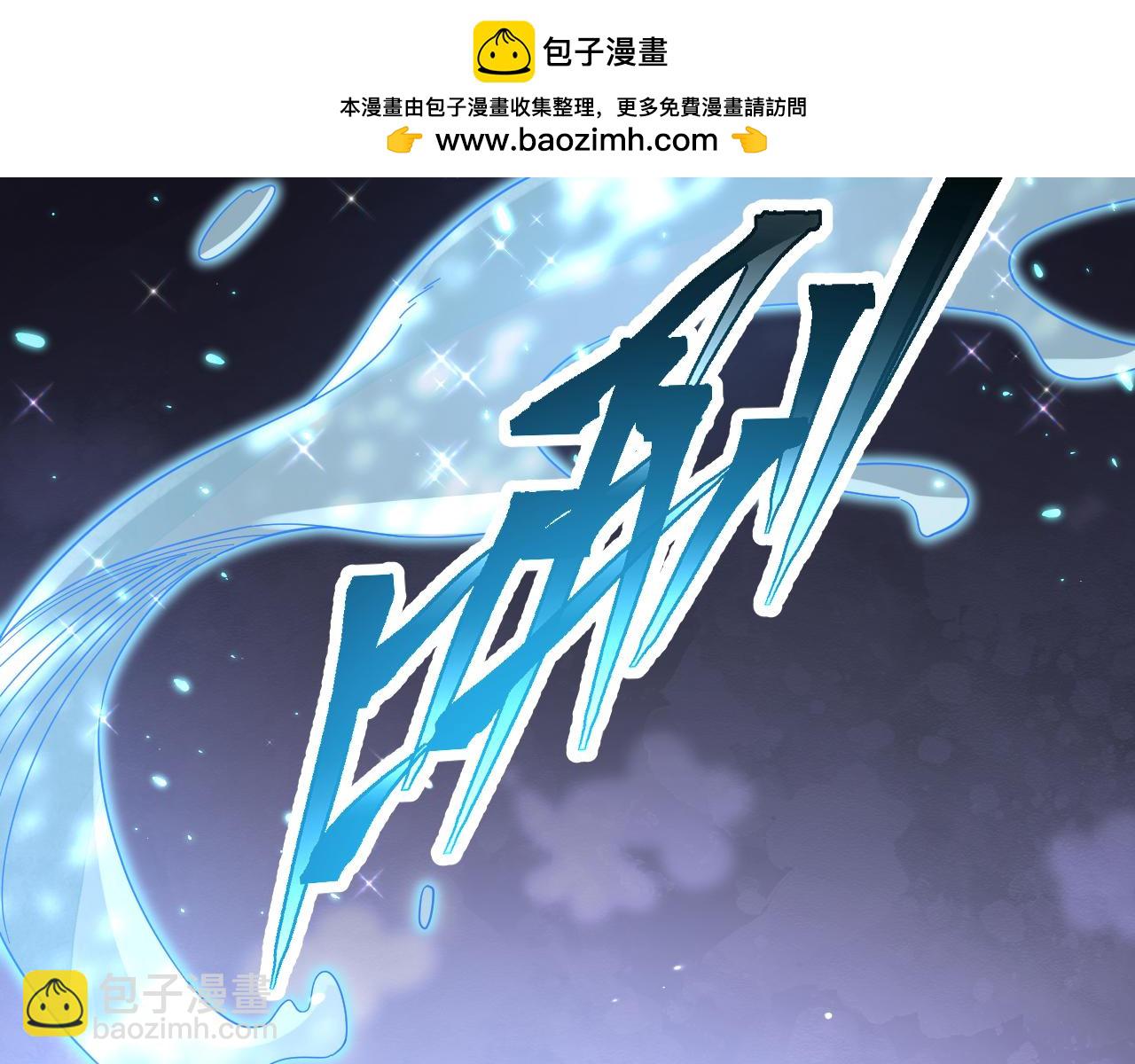 第136话 平冶城？(1/3)-第139话