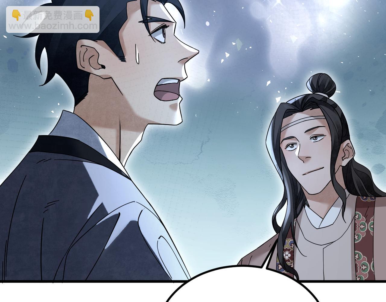 第136话 平冶城？(1/3)-第139话