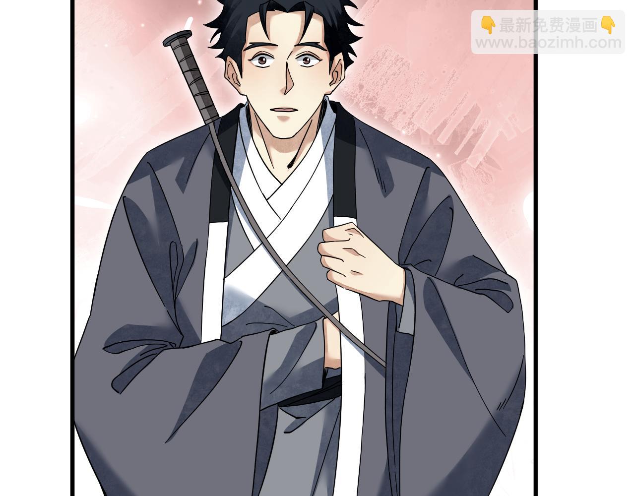 第136话 平冶城？(1/3)-第139话