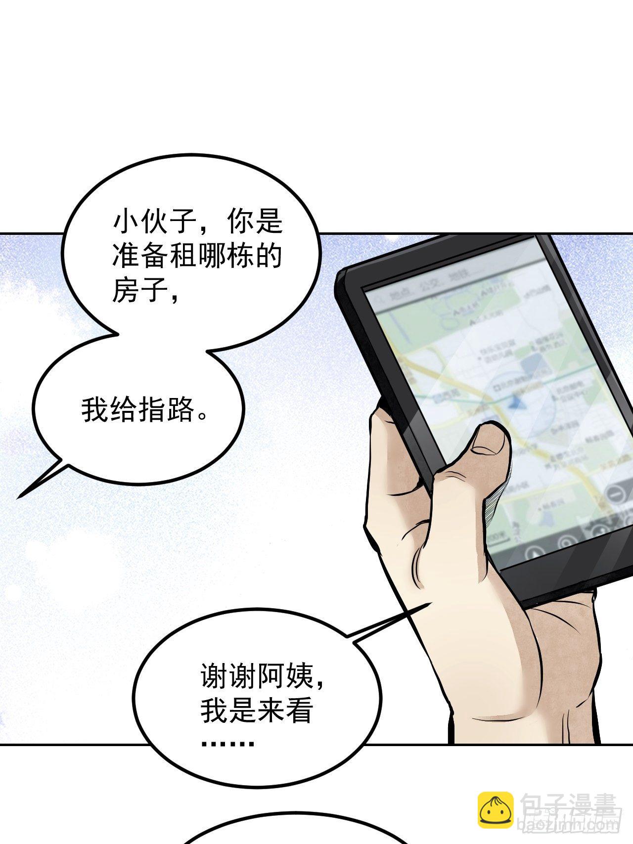 第14话 鬼屋-第15话