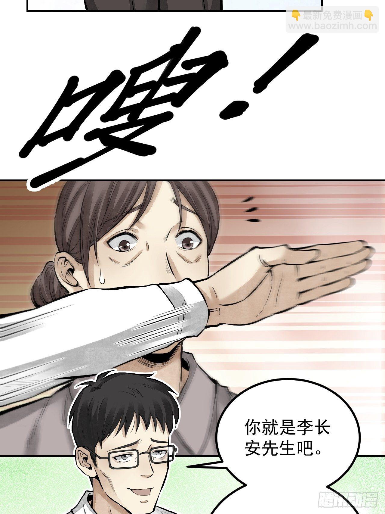 第14话 鬼屋-第15话