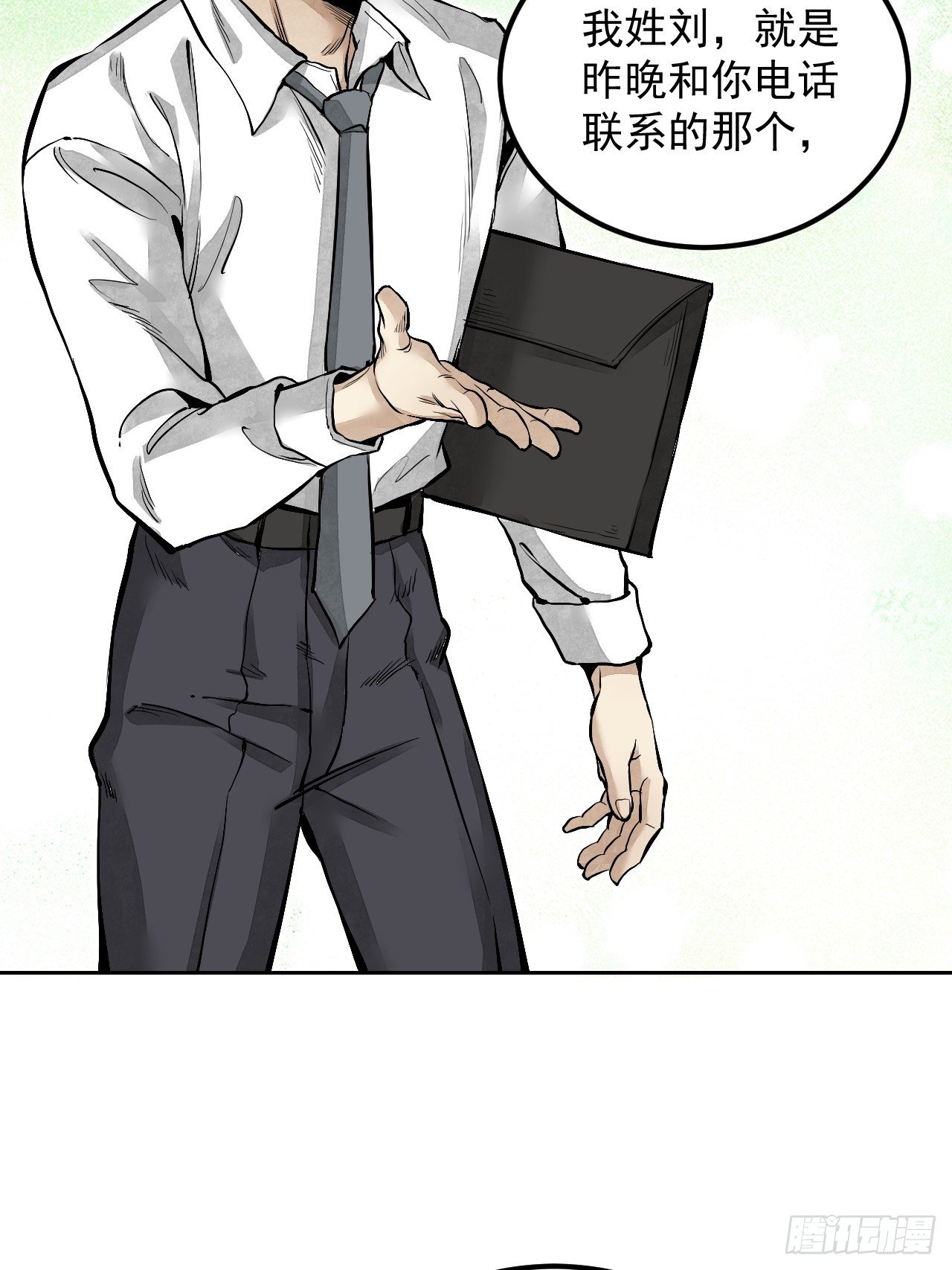 第14话 鬼屋-第15话