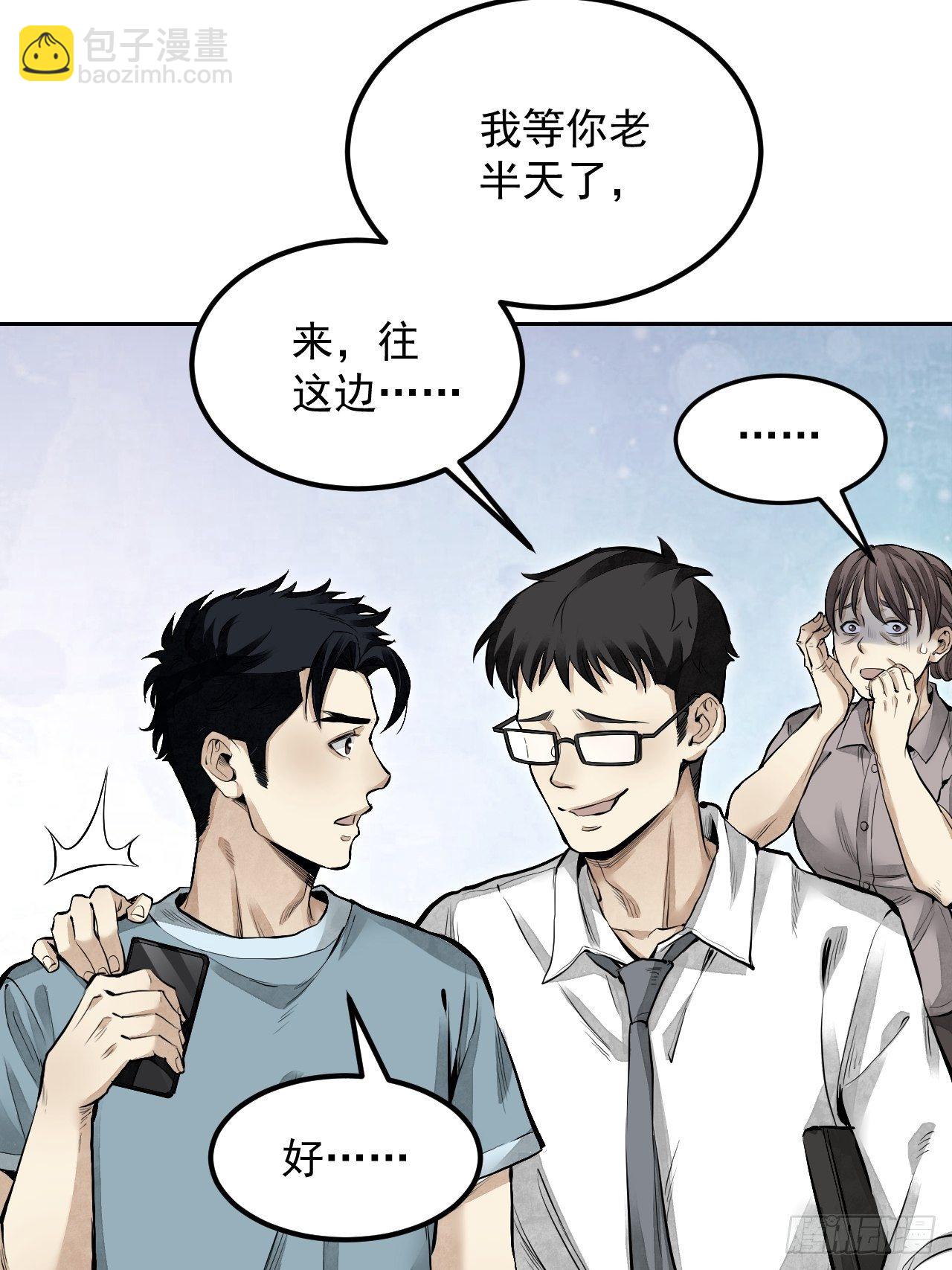 第14话 鬼屋-第15话