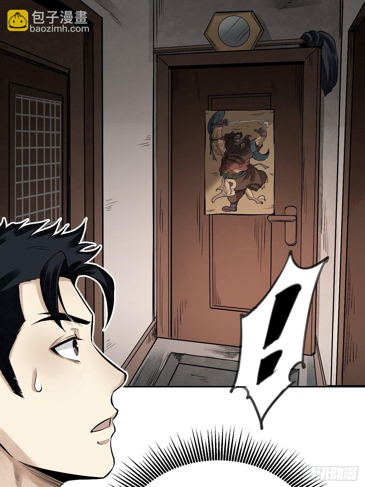 第14话 鬼屋-第15话