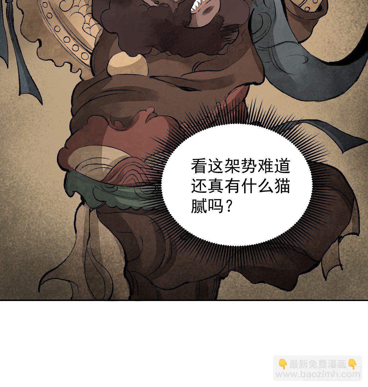 第14话 鬼屋-第15话