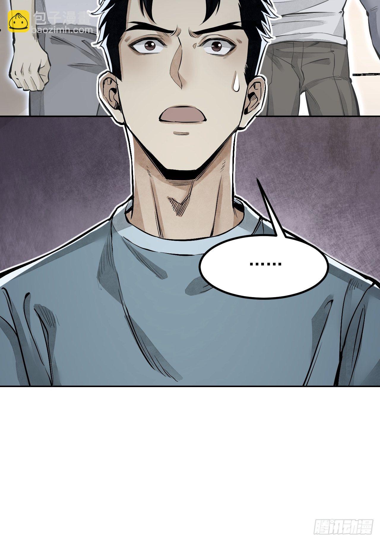 第14话 鬼屋-第15话