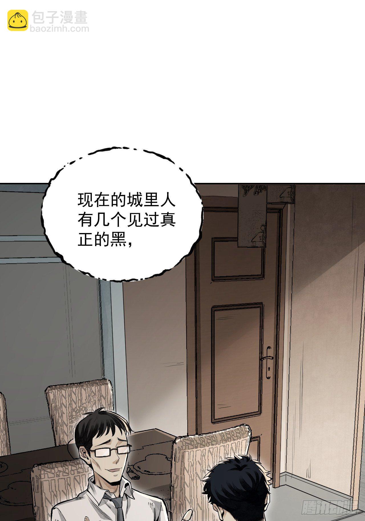 第14话 鬼屋-第15话