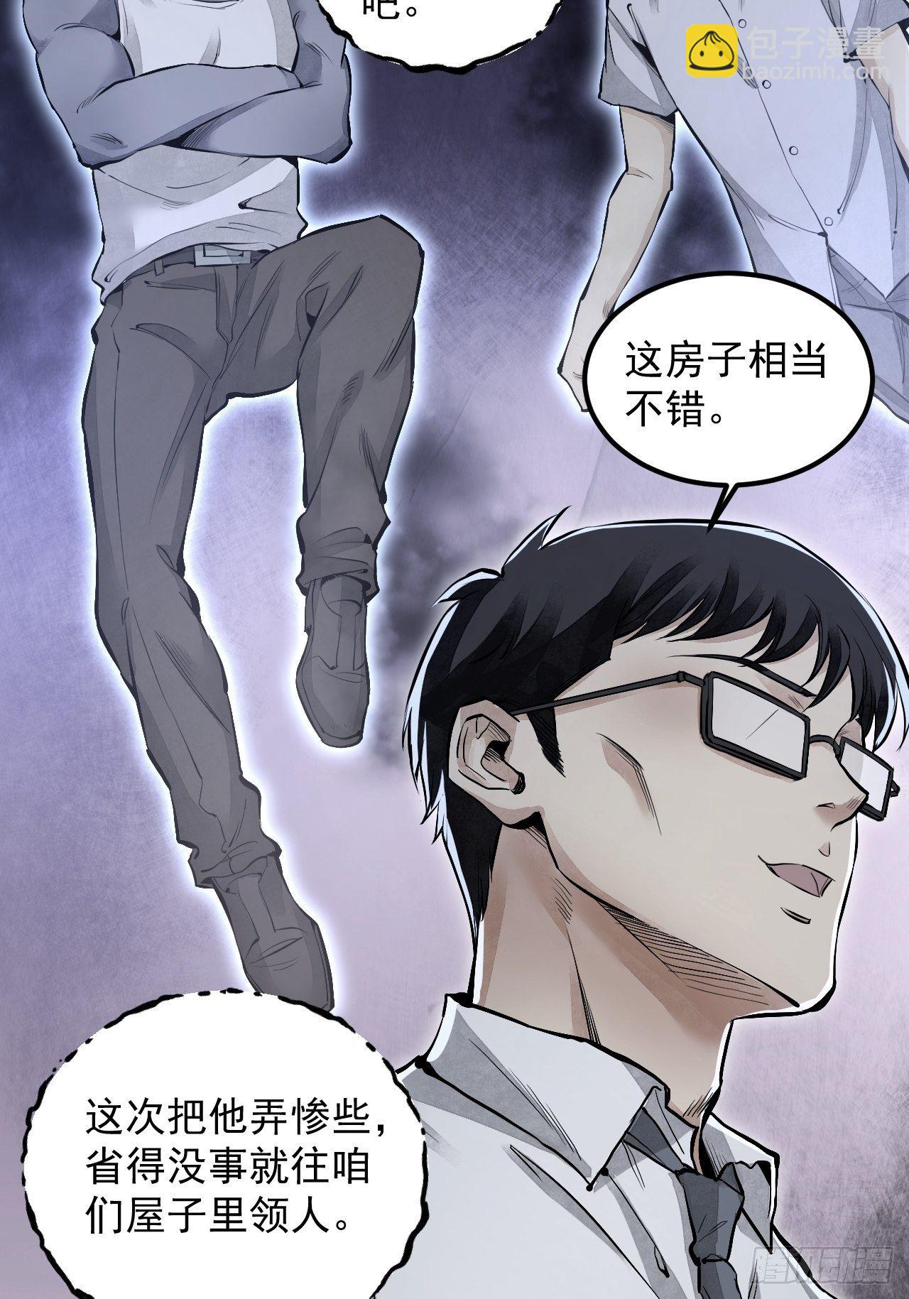 第14话 鬼屋-第15话