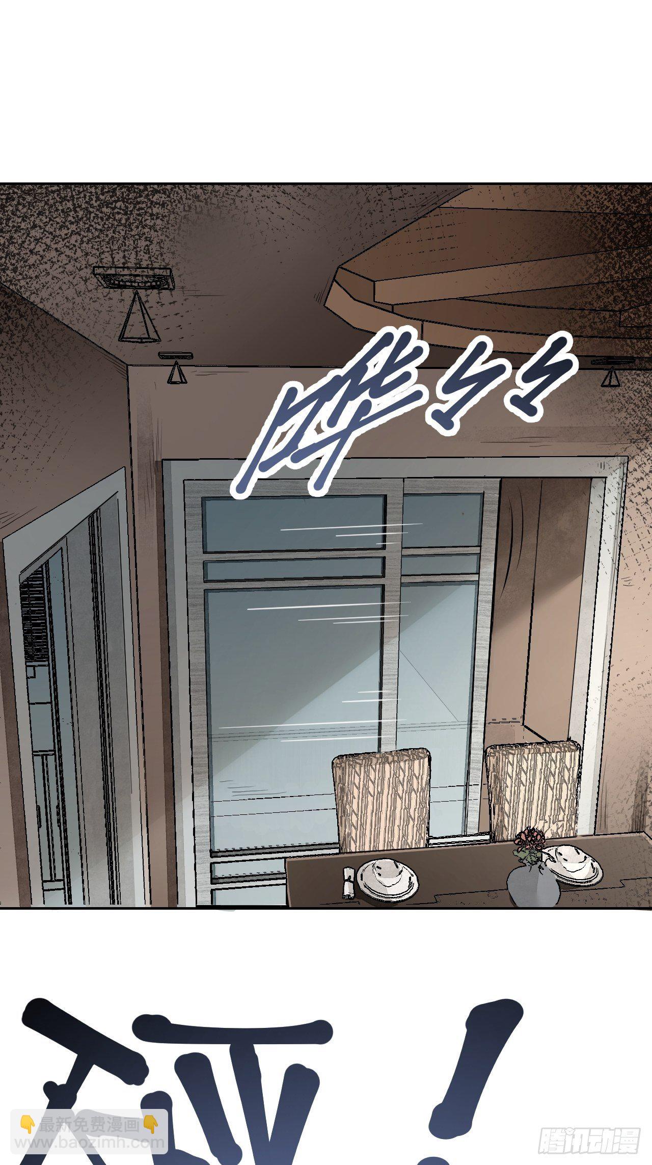 第14话 鬼屋-第15话