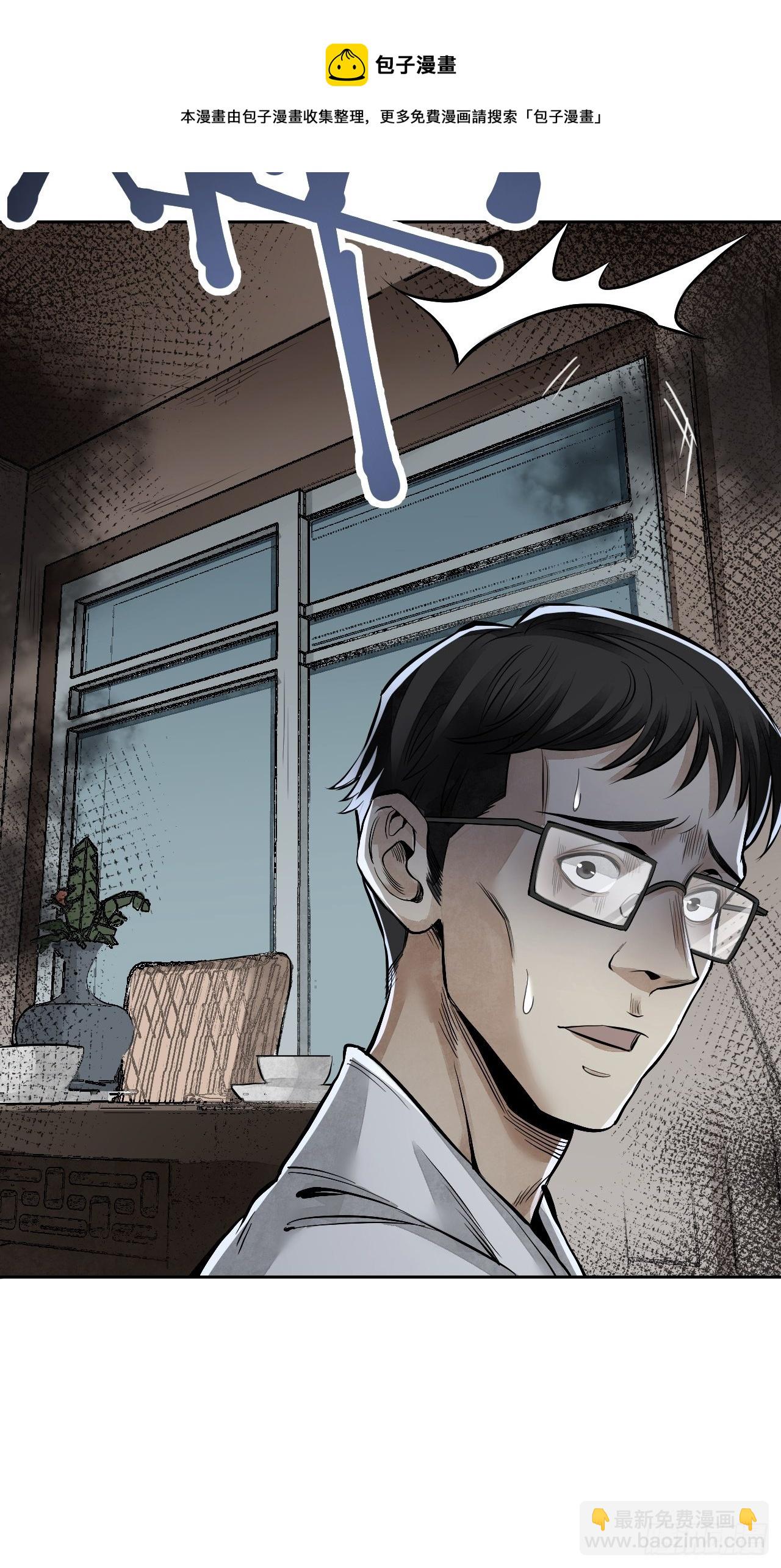 第14话 鬼屋-第15话