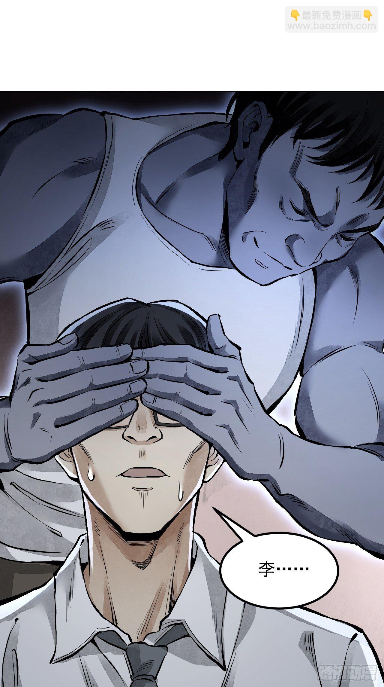 第14话 鬼屋-第15话