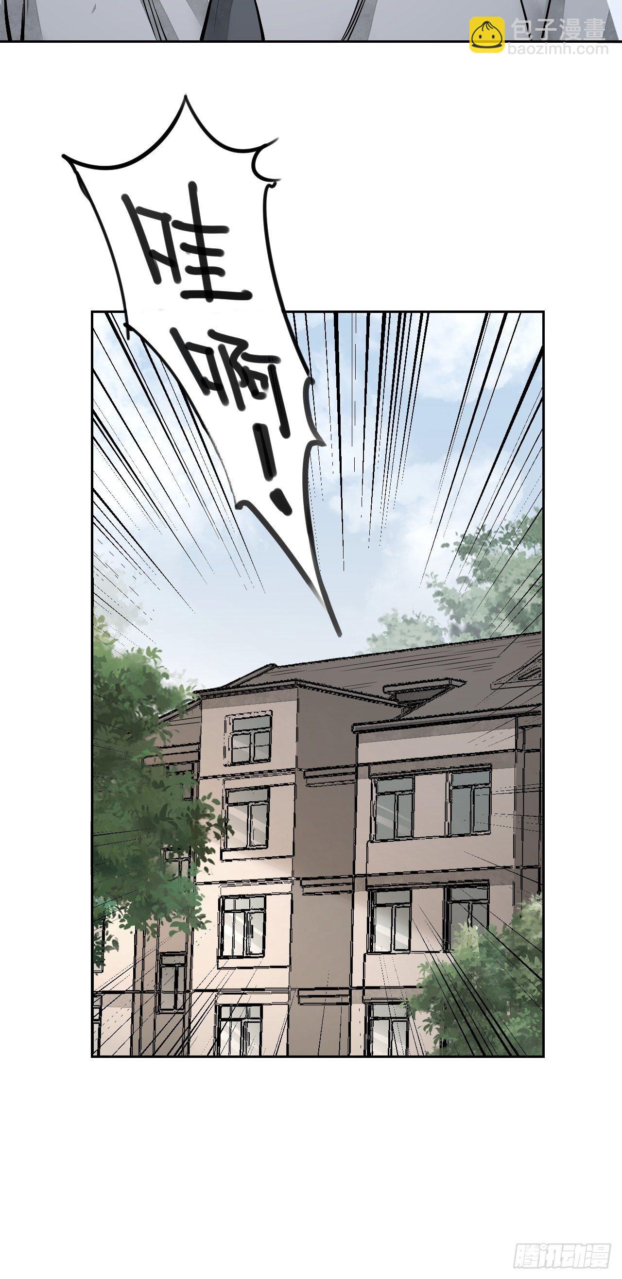 第14话 鬼屋-第15话