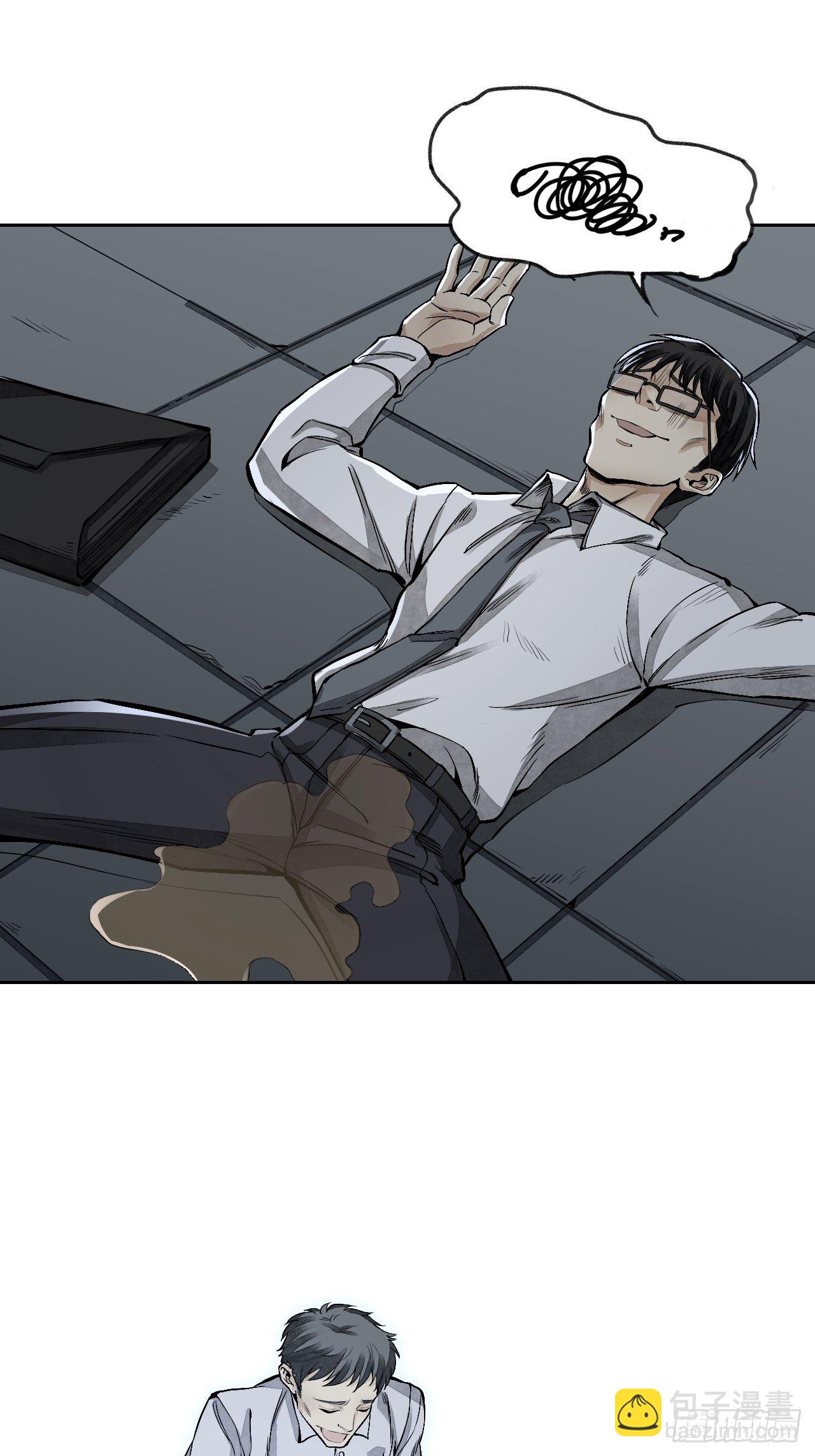 第14话 鬼屋-第15话