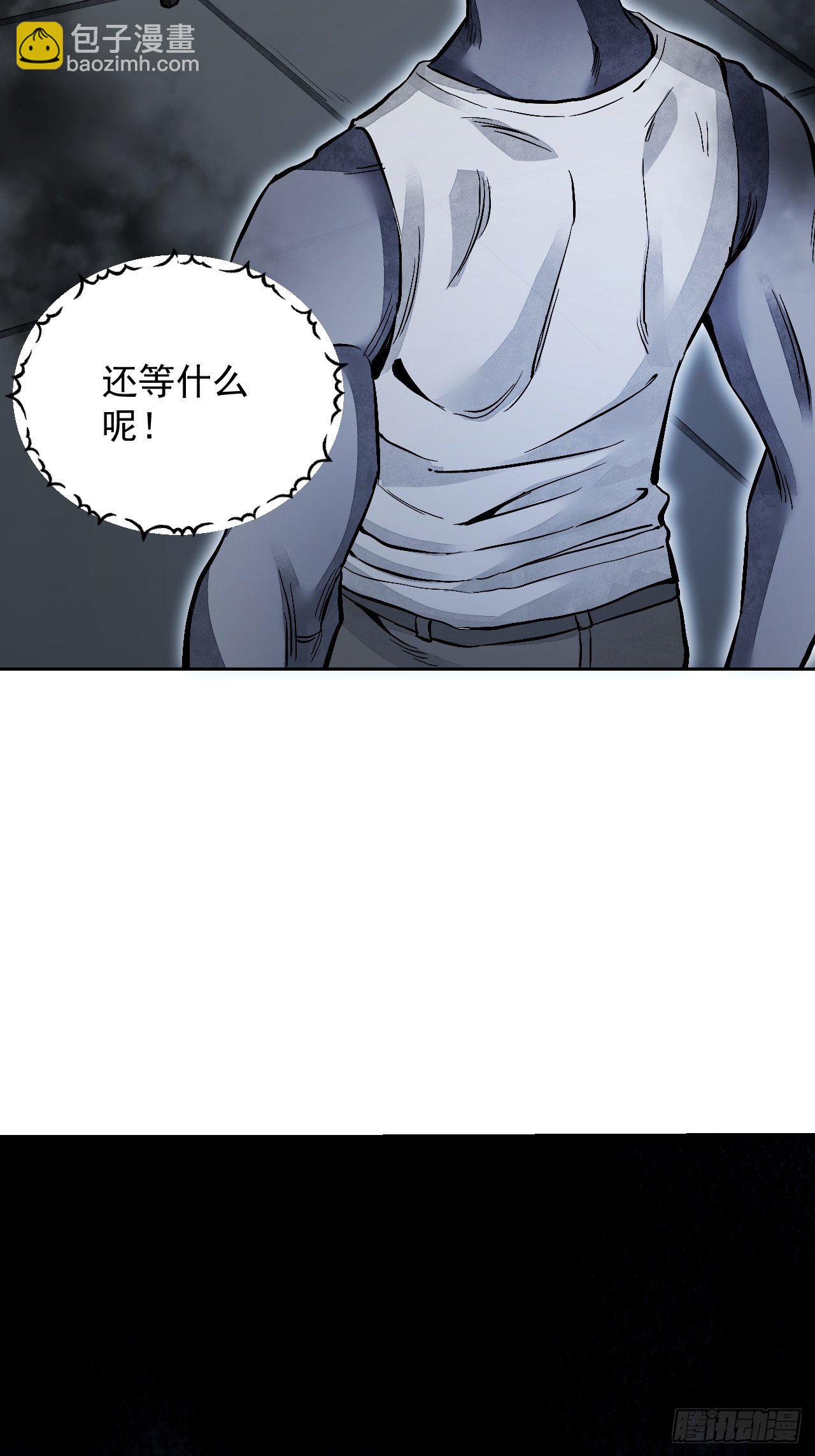 第14话 鬼屋-第15话