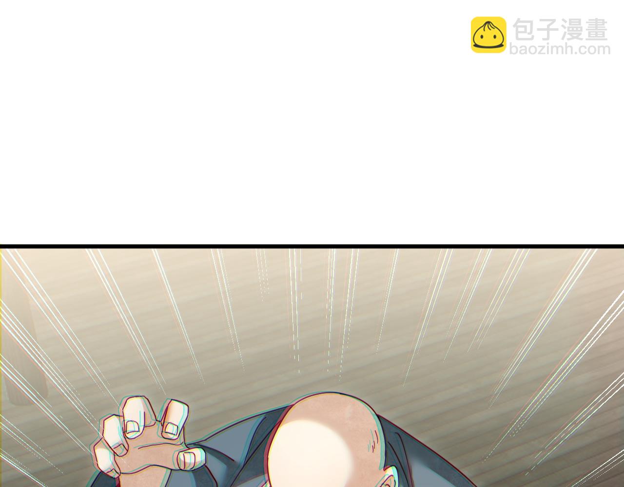 地煞七十二變 - 第138話 打尖還是住店？(1/2) - 3