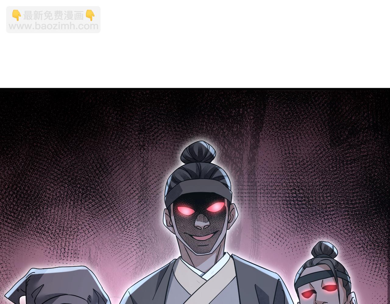 地煞七十二變 - 第138話 打尖還是住店？(1/2) - 2