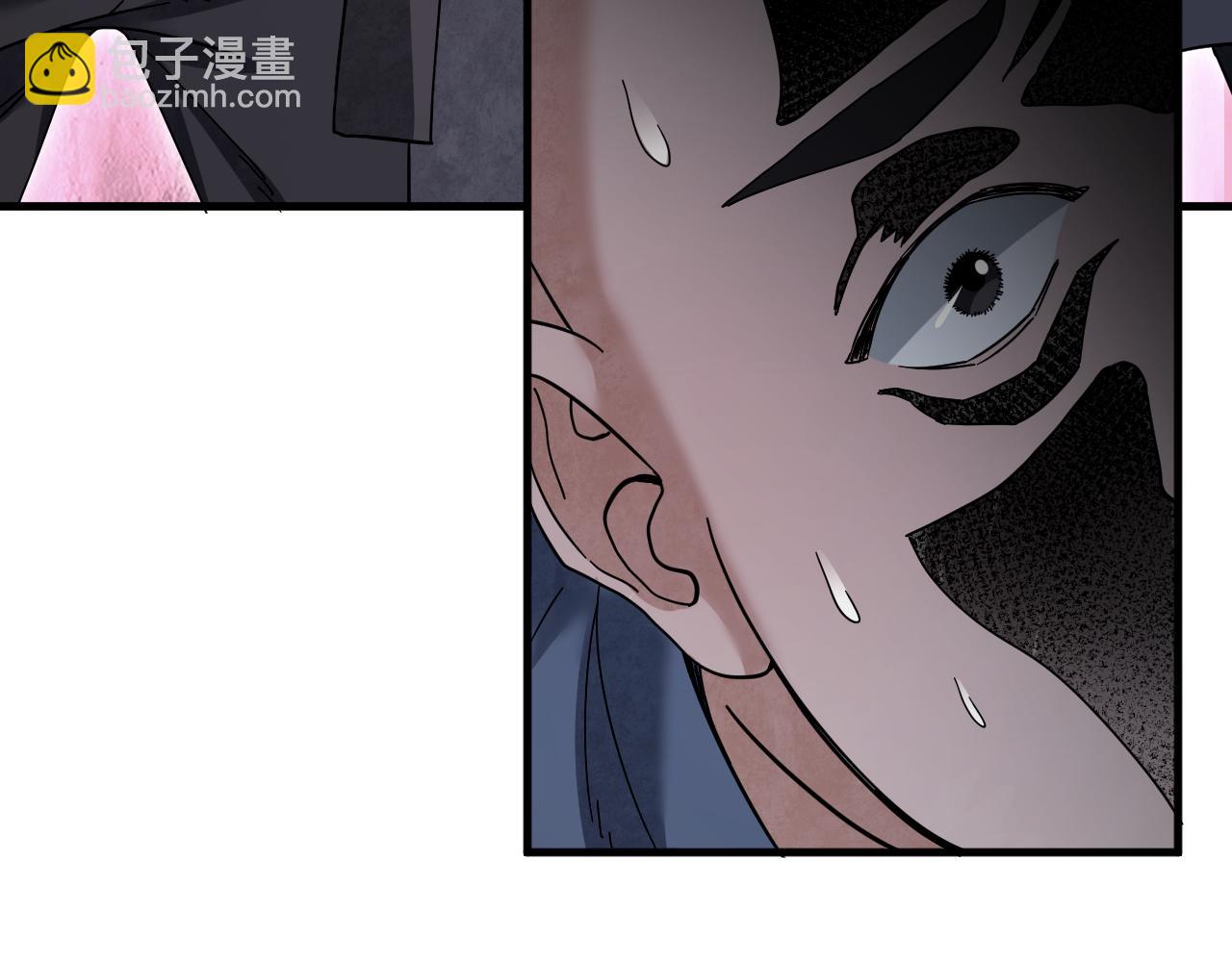 地煞七十二變 - 第138話 打尖還是住店？(1/2) - 4