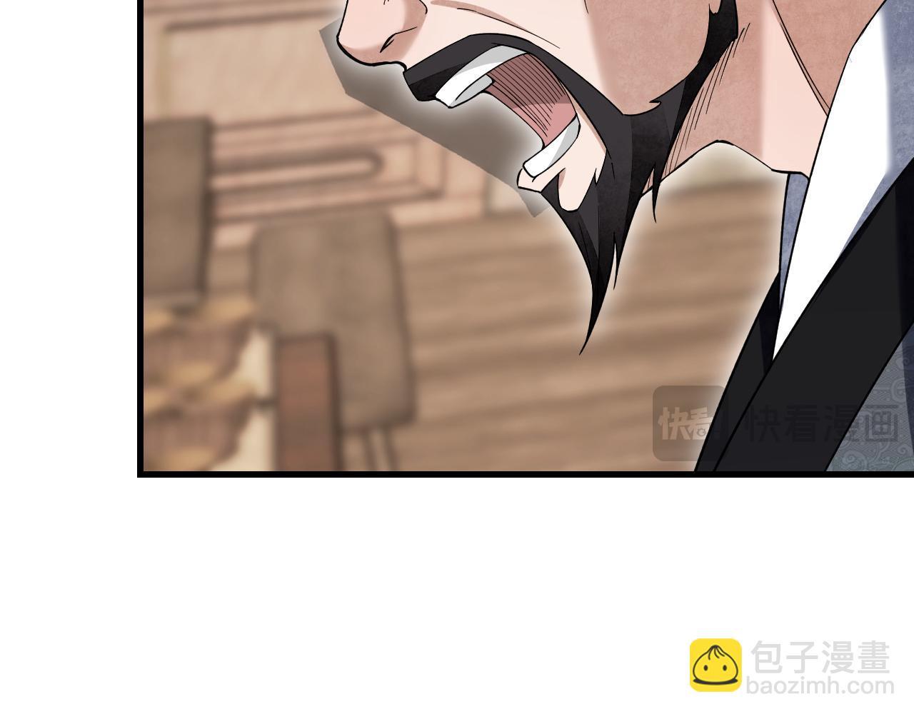 地煞七十二變 - 第138話 打尖還是住店？(1/2) - 7