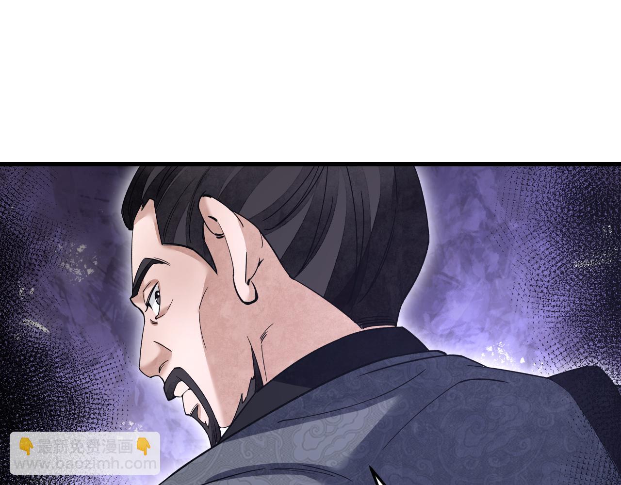 地煞七十二變 - 第138話 打尖還是住店？(1/2) - 8