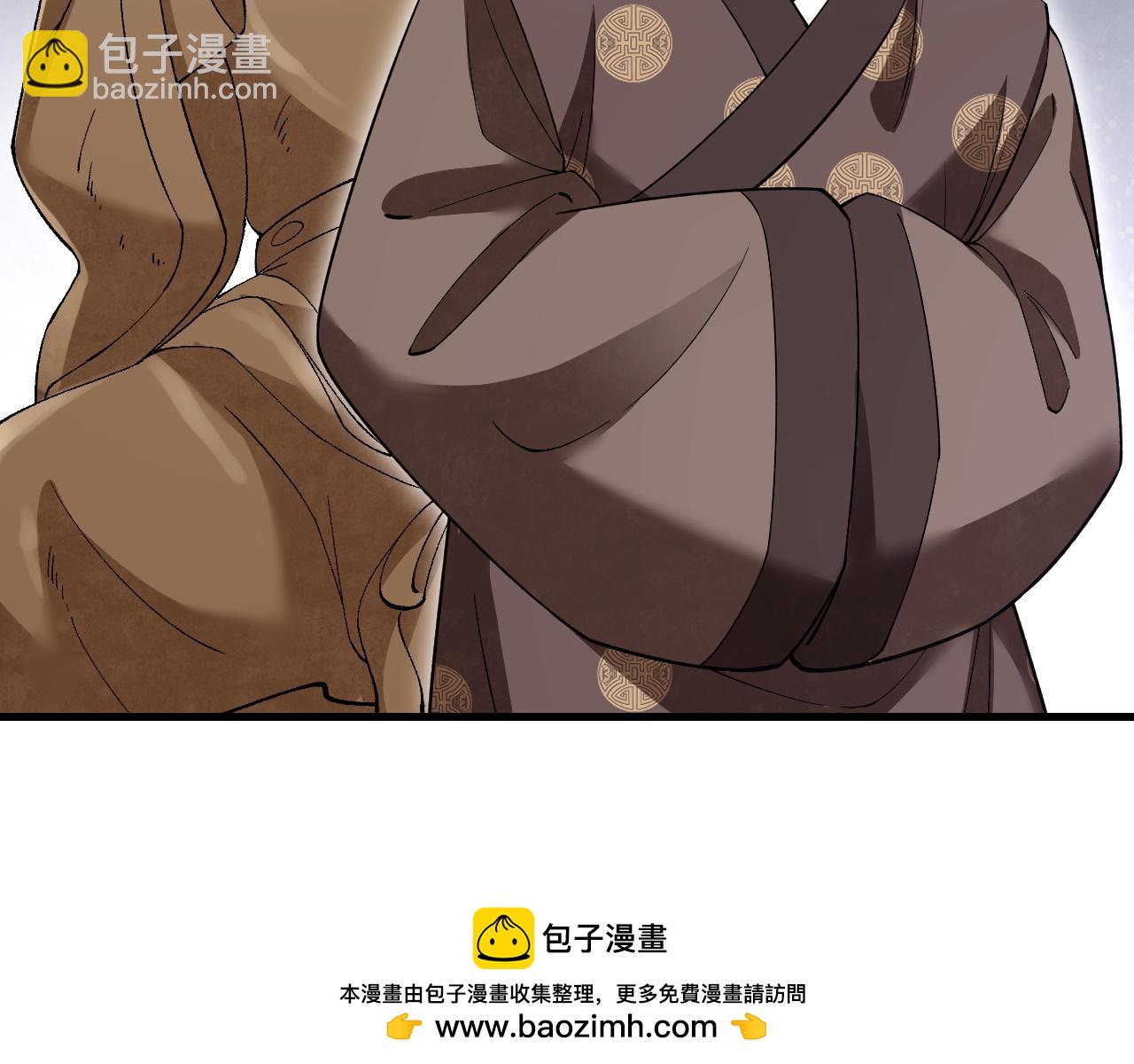 地煞七十二變 - 第138話 打尖還是住店？(1/2) - 2