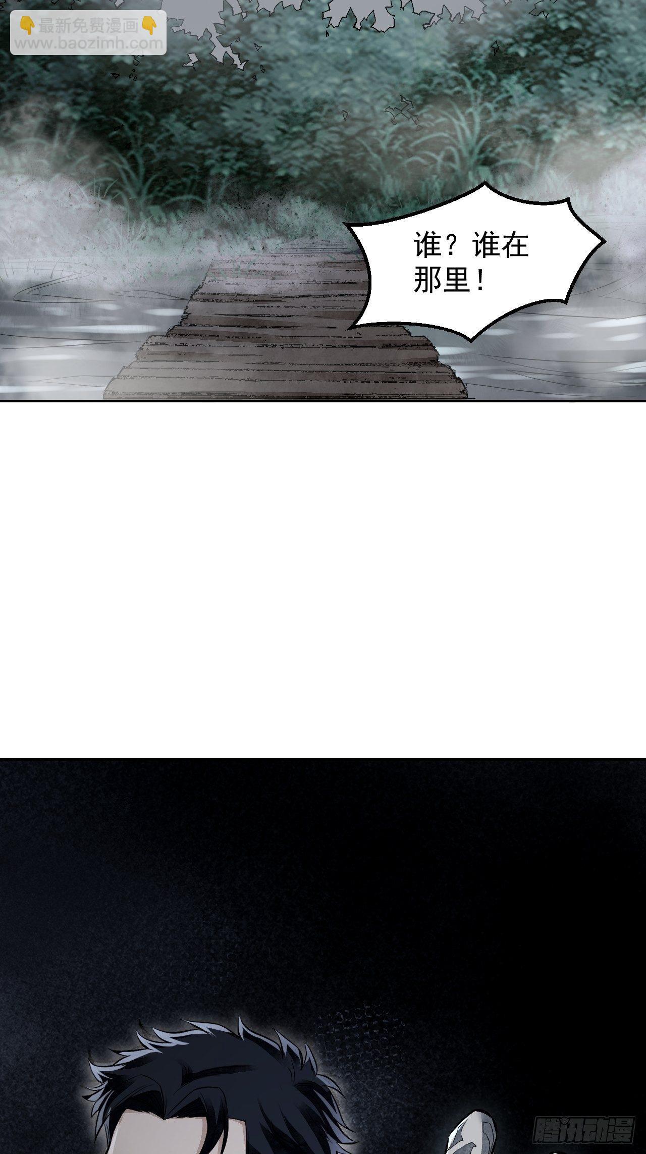 第16话 噩梦-第17话