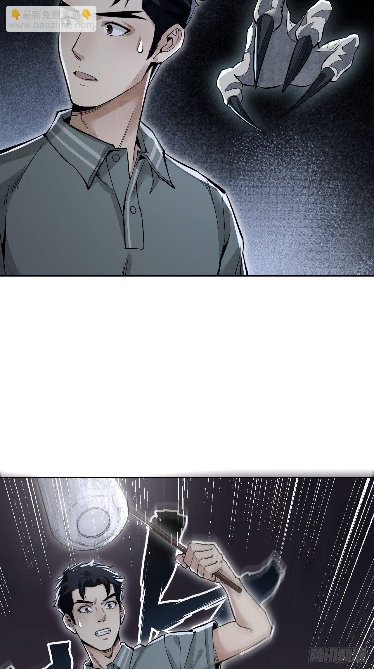 第16话 噩梦-第17话