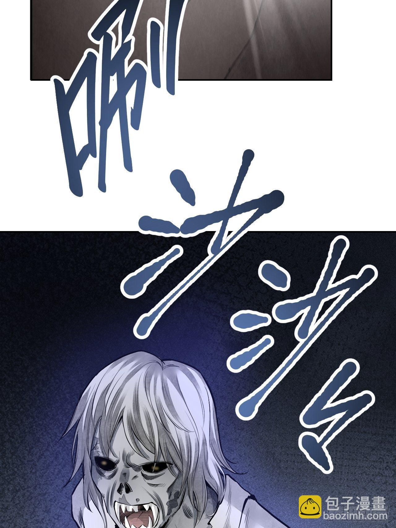 第16话 噩梦-第17话