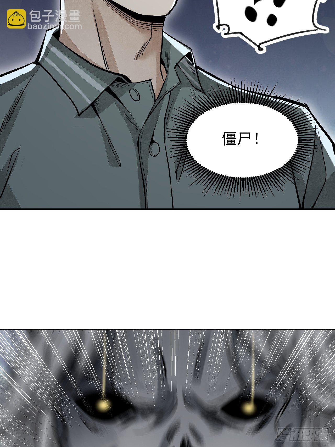 第16话 噩梦-第17话