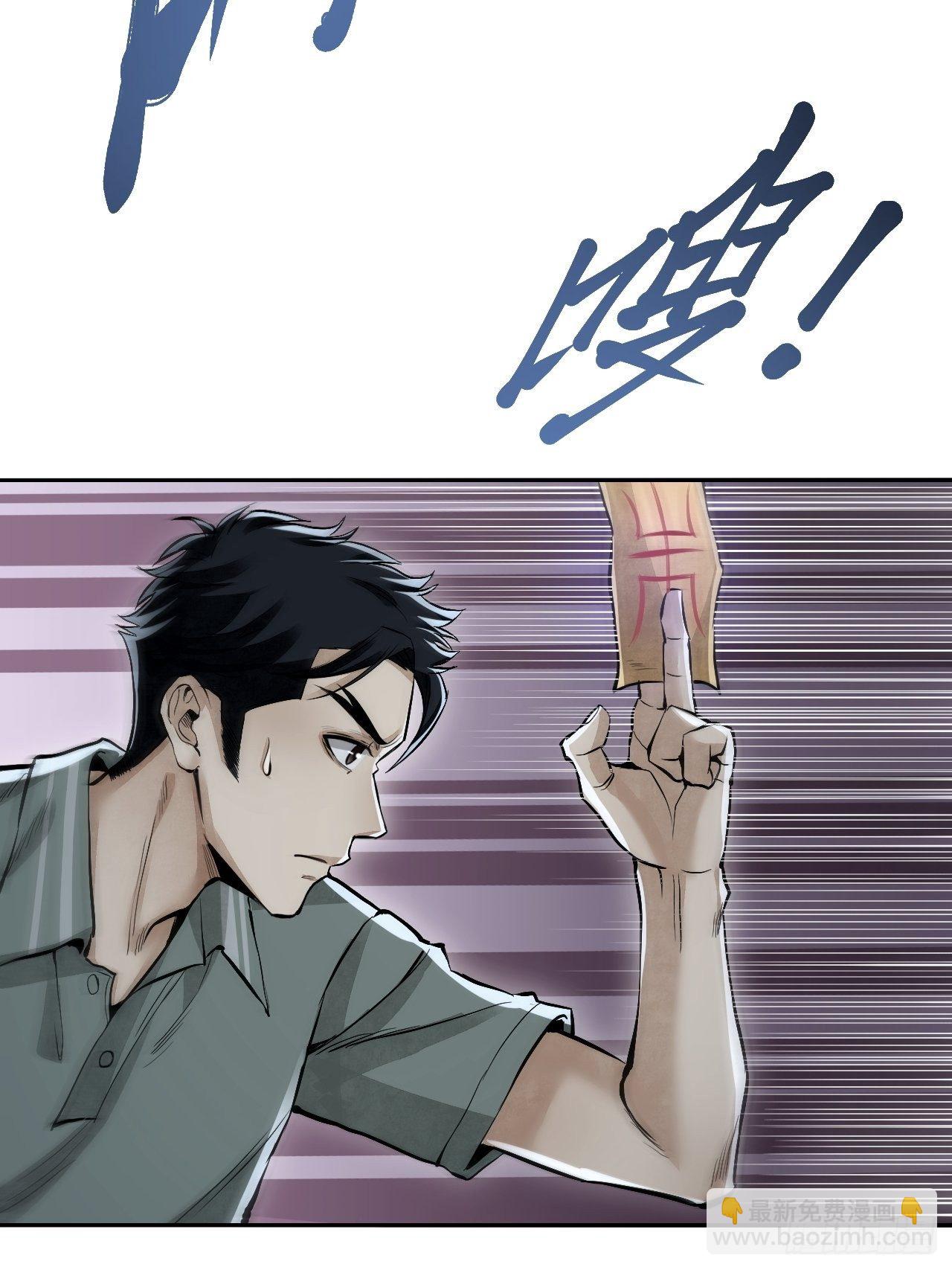 第16话 噩梦-第17话