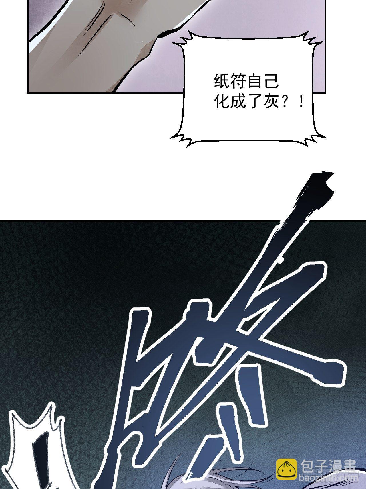 第16话 噩梦-第17话