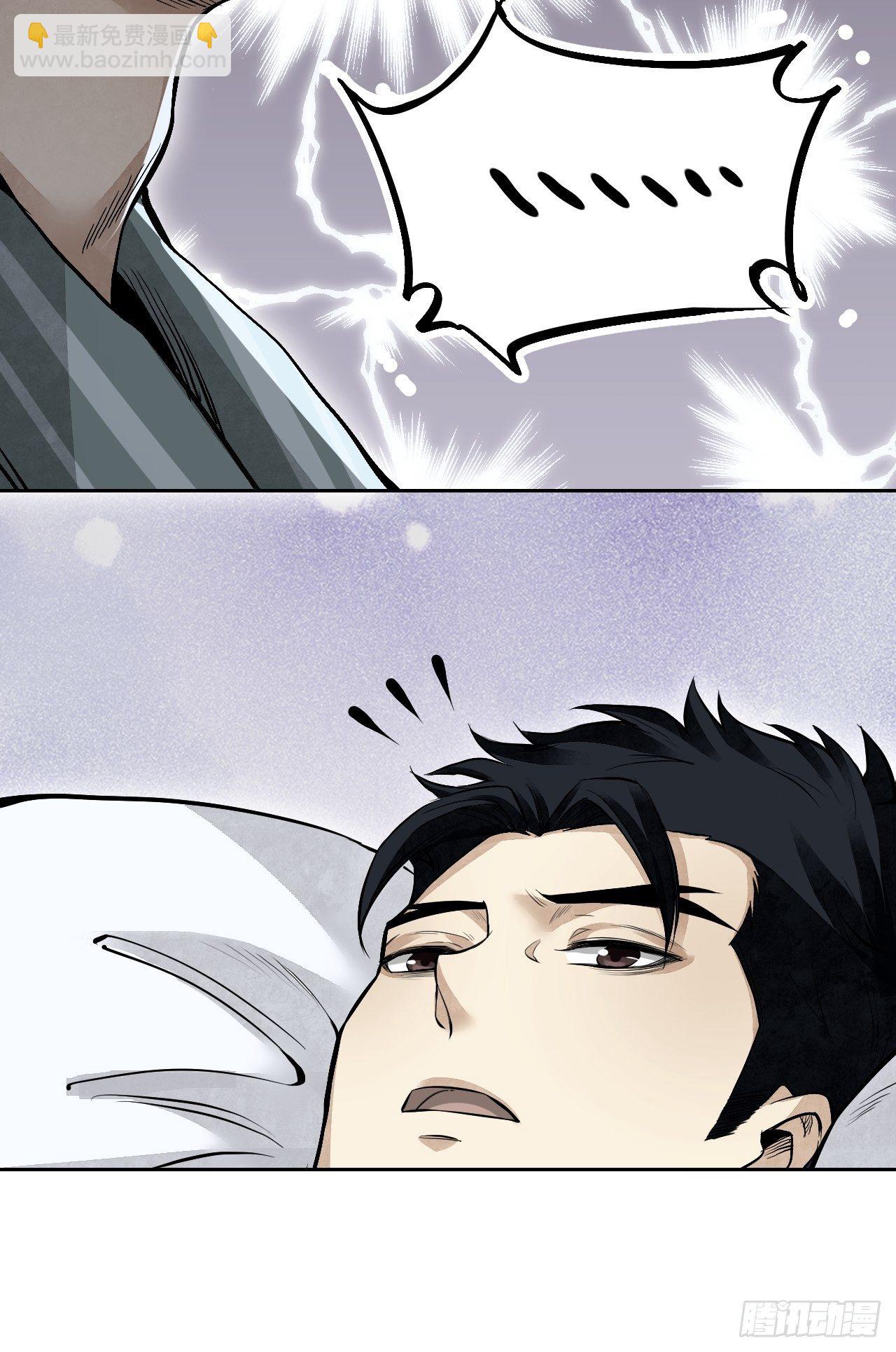 第16话 噩梦-第17话