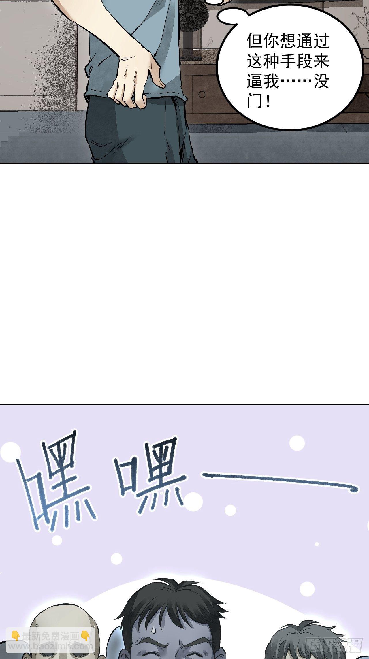 第16话 噩梦-第17话