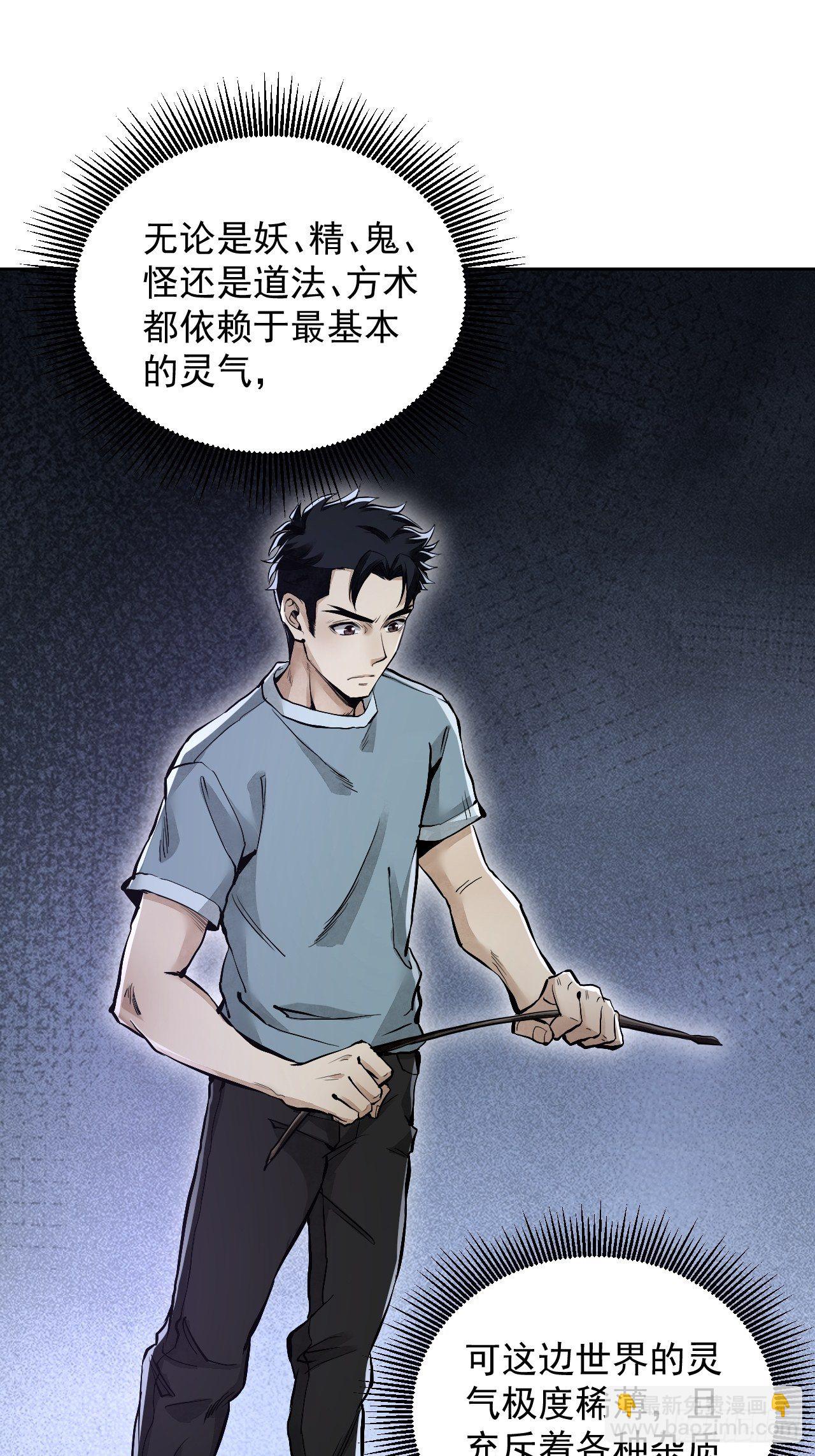 第16话 噩梦-第17话