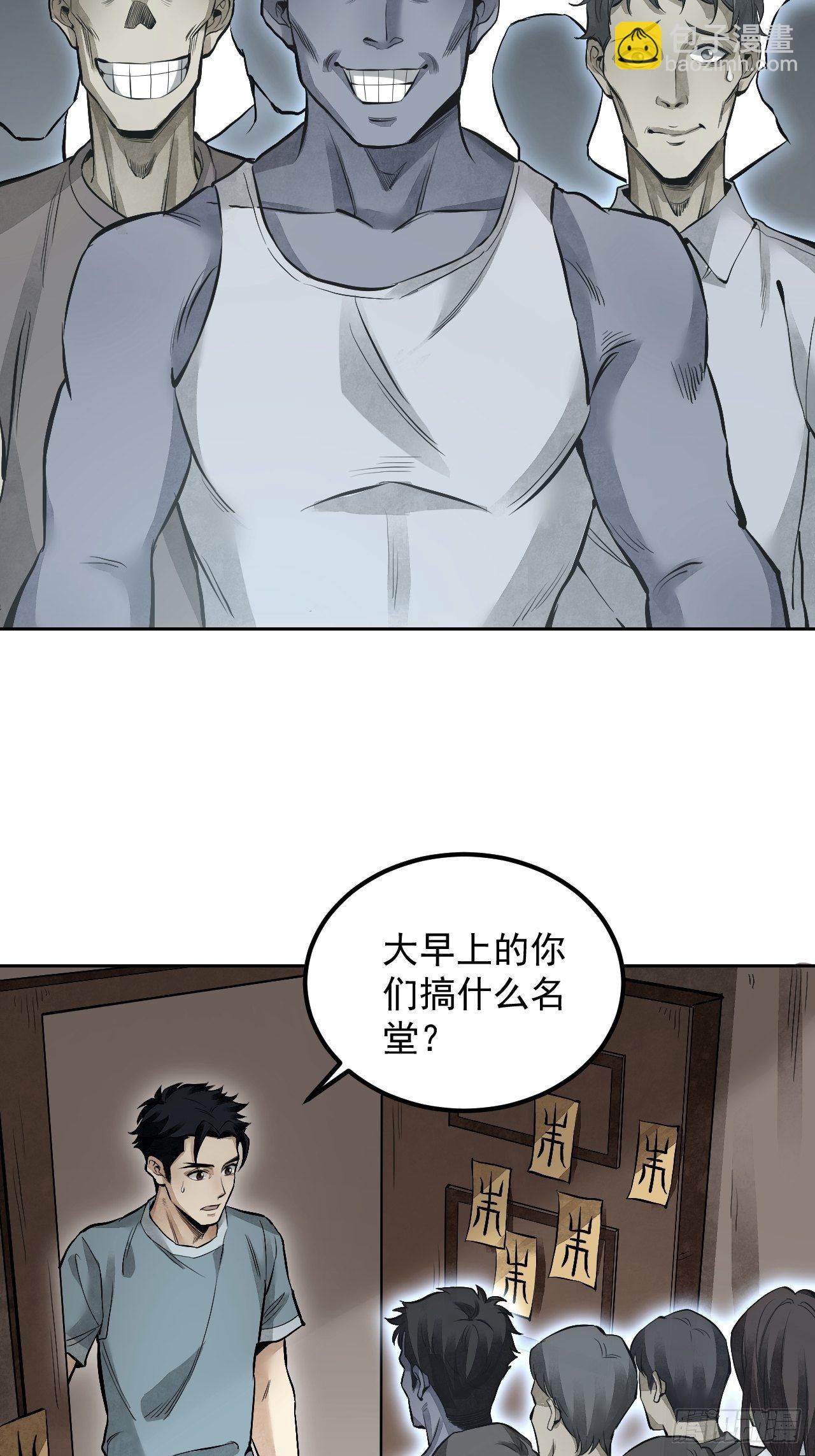 第16话 噩梦-第17话