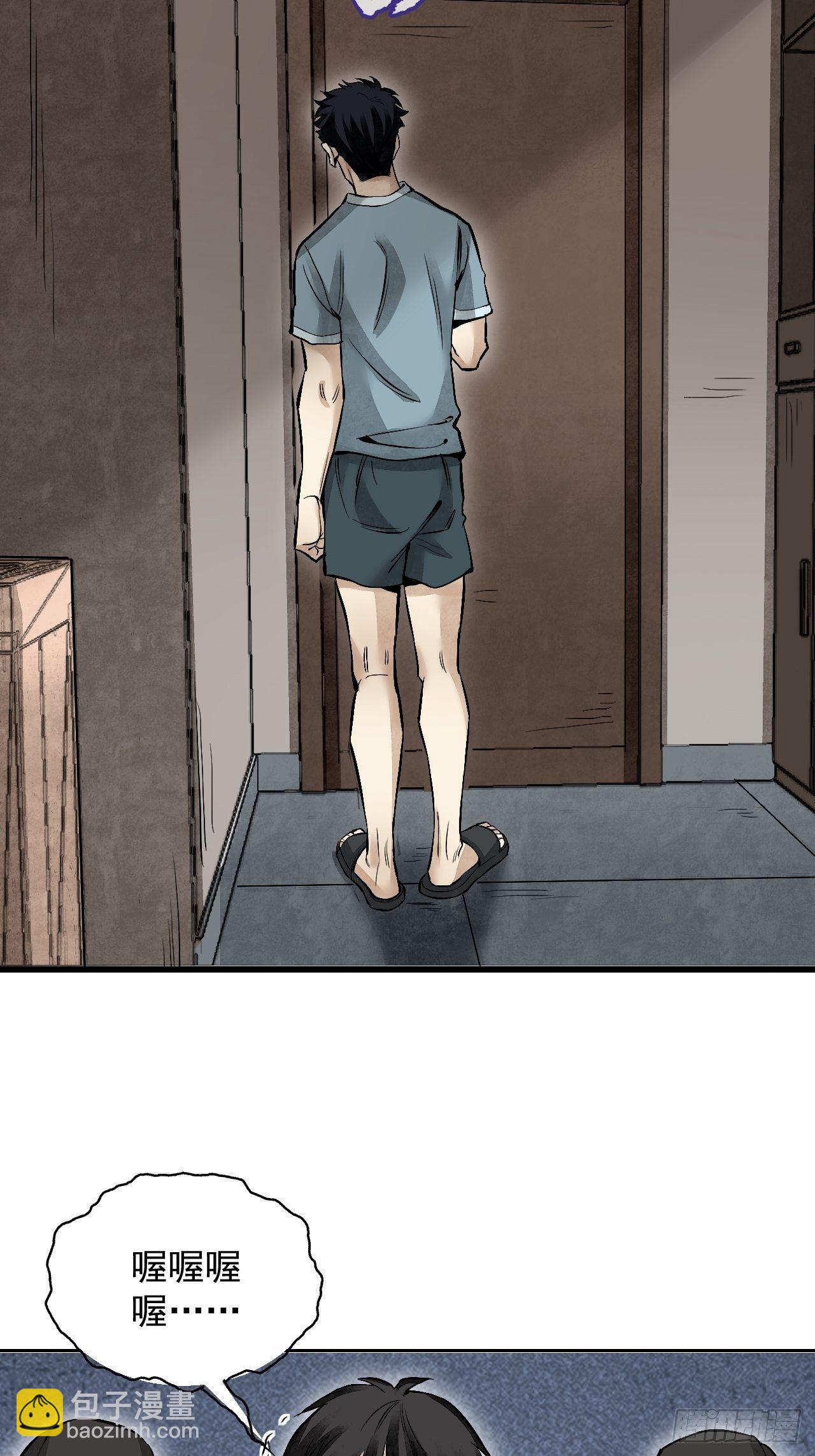 第16话 噩梦-第17话