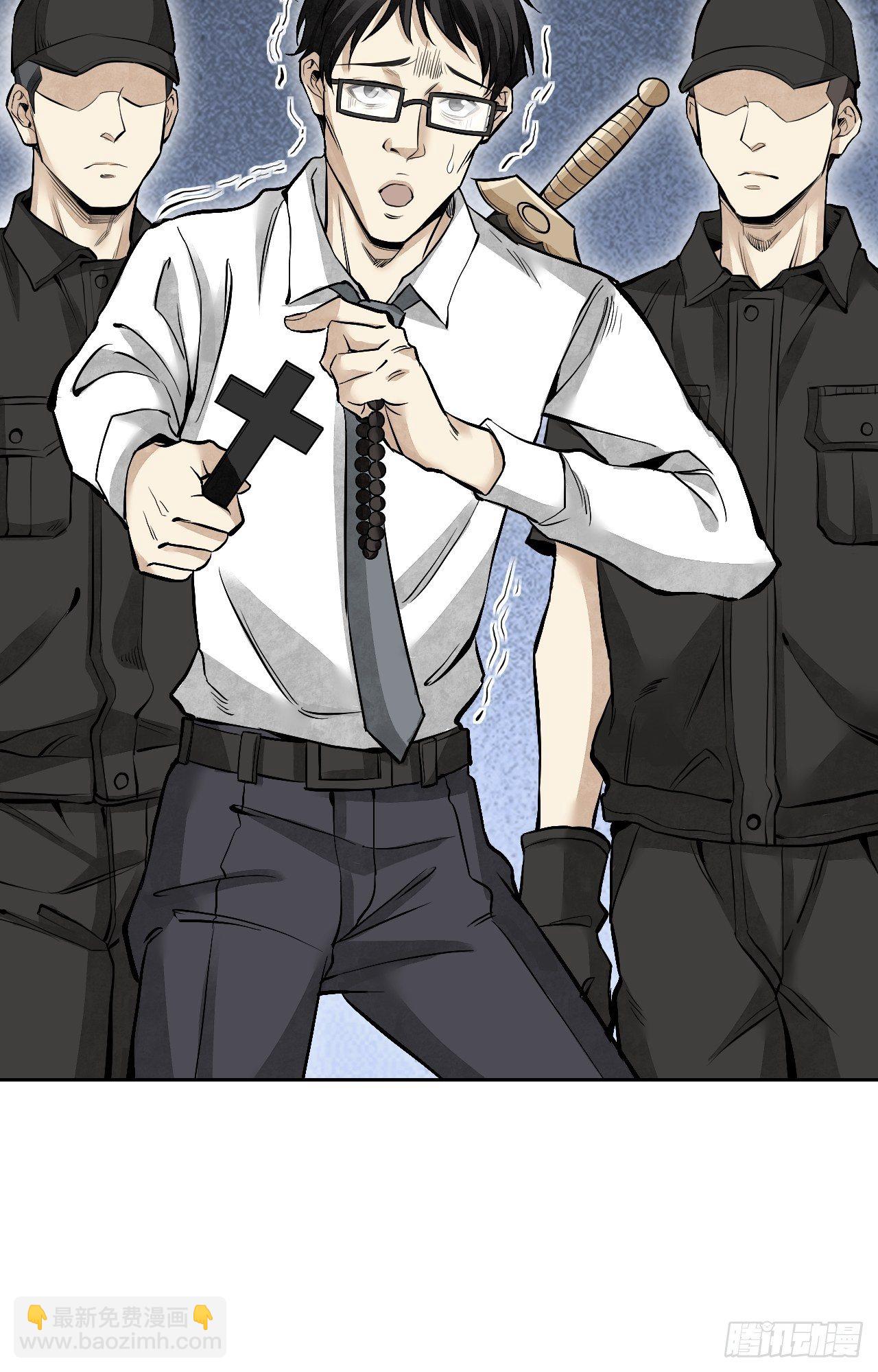 第16话 噩梦-第17话