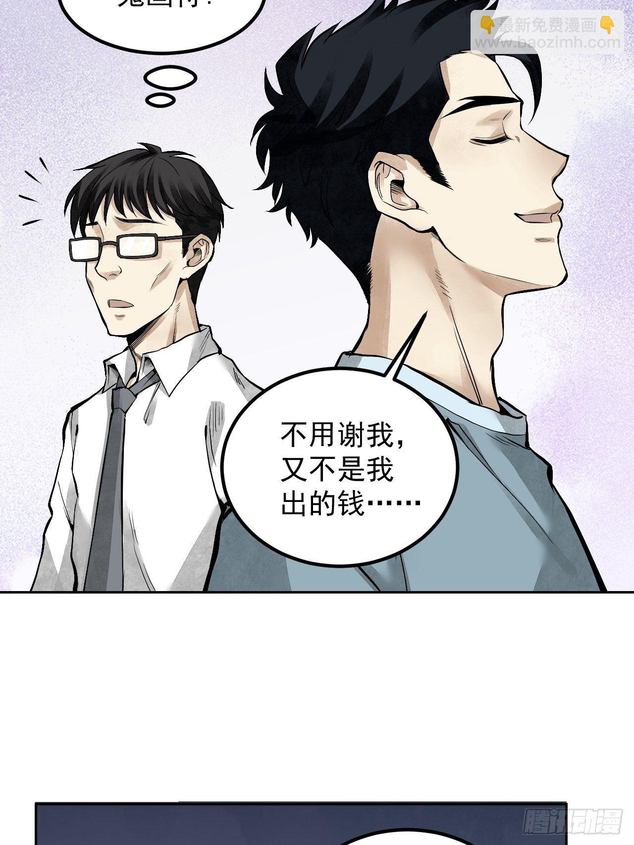 第16话 噩梦-第17话