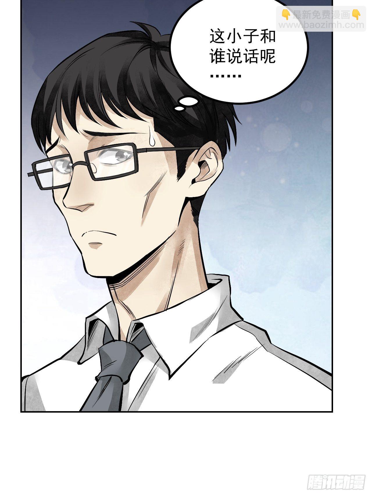 第16话 噩梦-第17话